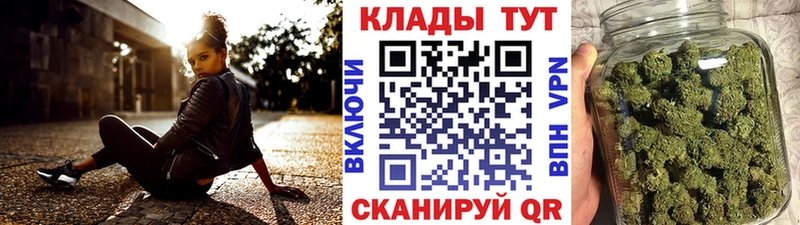 Наркотические вещества Нефтегорск Галлюциногенные грибы  Бошки Шишки  Амфетамин  ГАШ  Мефедрон  Alpha-PVP  Кетамин  КОКАИН 
