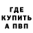 МЕТАДОН белоснежный Ezzki