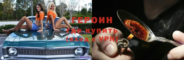 марки lsd Арсеньев