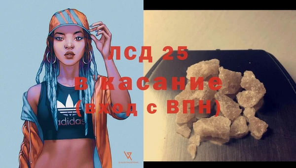 мефедрон мука Армянск