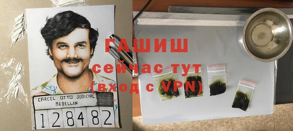 мефедрон мука Армянск