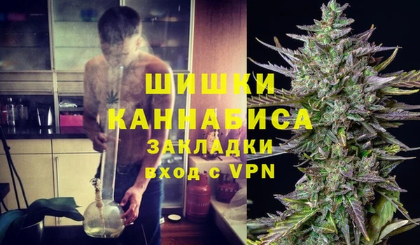 мефедрон мука Армянск