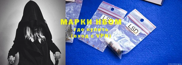 гашишное масло Аркадак