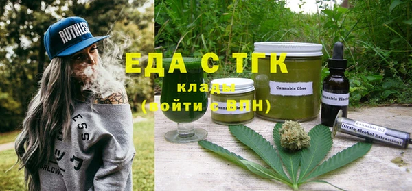 гашишное масло Аркадак