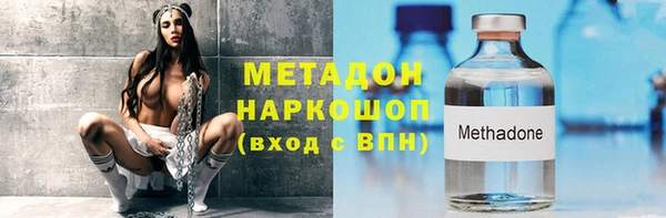 марки lsd Арсеньев