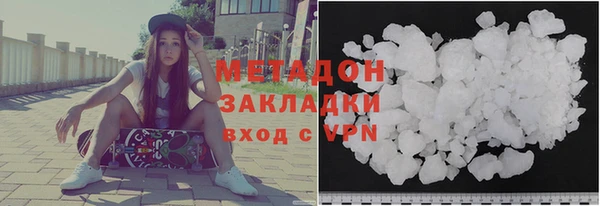 марки lsd Арсеньев