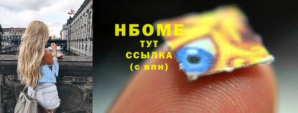 мефедрон мука Армянск