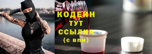 марки lsd Арсеньев