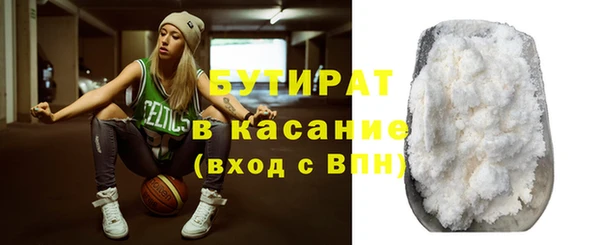 гашишное масло Аркадак