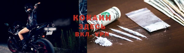 мефедрон мука Армянск