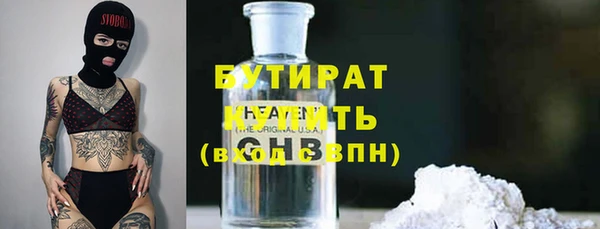 марки lsd Арсеньев