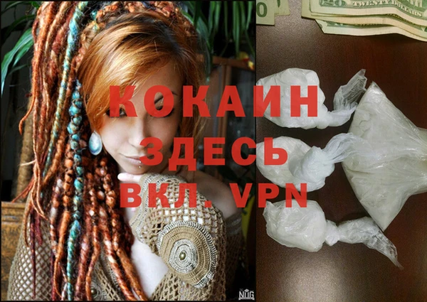 марки lsd Арсеньев