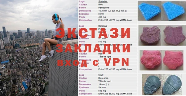 мефедрон мука Армянск