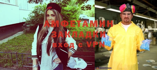 мефедрон мука Армянск