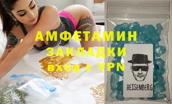 мефедрон мука Армянск