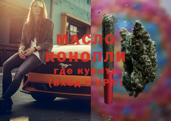 гашишное масло Аркадак