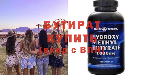 гашишное масло Аркадак