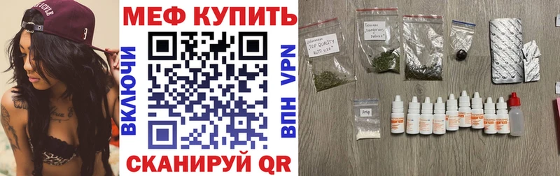 darknet официальный сайт  магазин    MEGA рабочий сайт  Нефтегорск  МЕФ mephedrone 