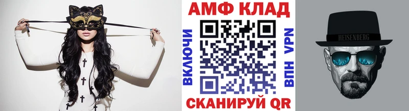 Первитин винт  Нефтегорск 