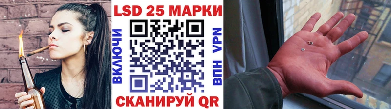 Марки NBOMe 1500мкг  Нефтегорск 