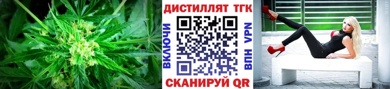 ТГК концентрат  купить наркоту  Нефтегорск 