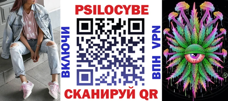 Галлюциногенные грибы мицелий  Нефтегорск 